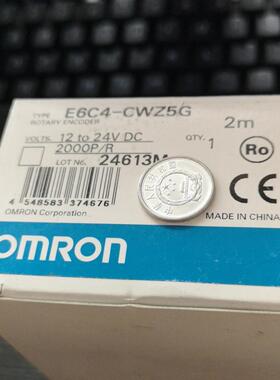 编码器E6C4-CWZ5G  2000P/R   TS-40