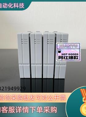 现货DO811   AI812浙大中控DCS模块