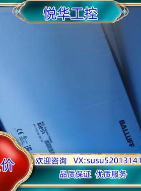 原装BALLUFF/巴鲁夫 BIS01F4，BIS V-6110议