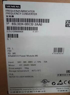 （设备配件）西门子SINAMICS G120 Power Module