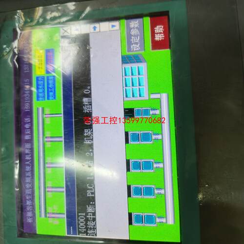 【荣强工控】西门子smart 700 IE触摸屏。