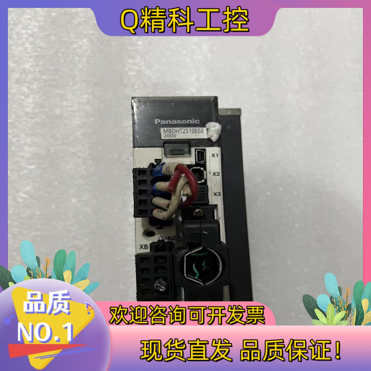现货MBDHT2510E02400W驱动器拍摄