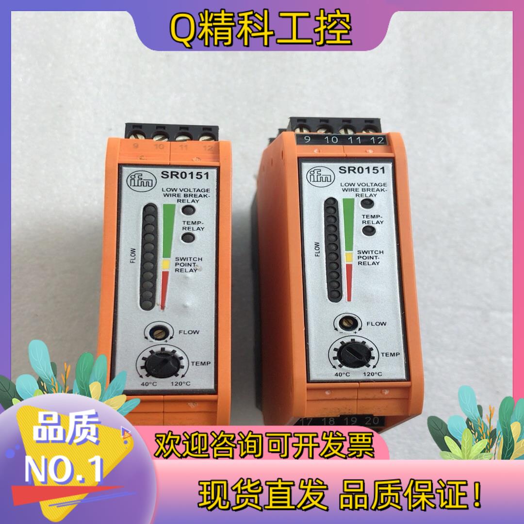 现货原装易福门传感器 SR0151 控制显示器 2只 标