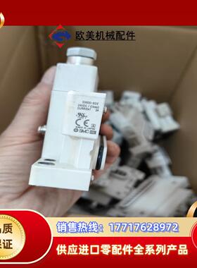 SMC电源EX600-ED2件 图片实拍功能正常100议价