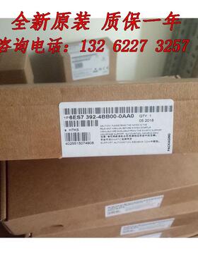 6ES73924BB000AA0S7-300连接电缆6ES7392-4BF00/4BC50-0AA0