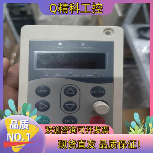 汇川变频器通用面板MDKE8 120/个MDKE9  70
