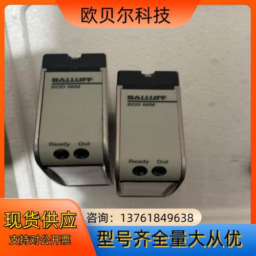 巴鲁夫BULLFF光电开关，BOD 66M-RB01-S92