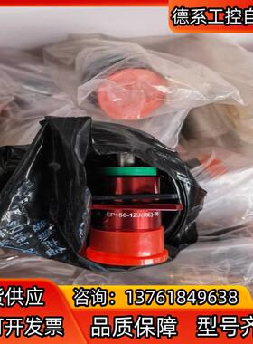 中航光电EP150-1ZJ(RE)-T6