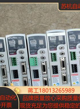RS  OEMax伺服驱动器CSDM－AM－02BX1