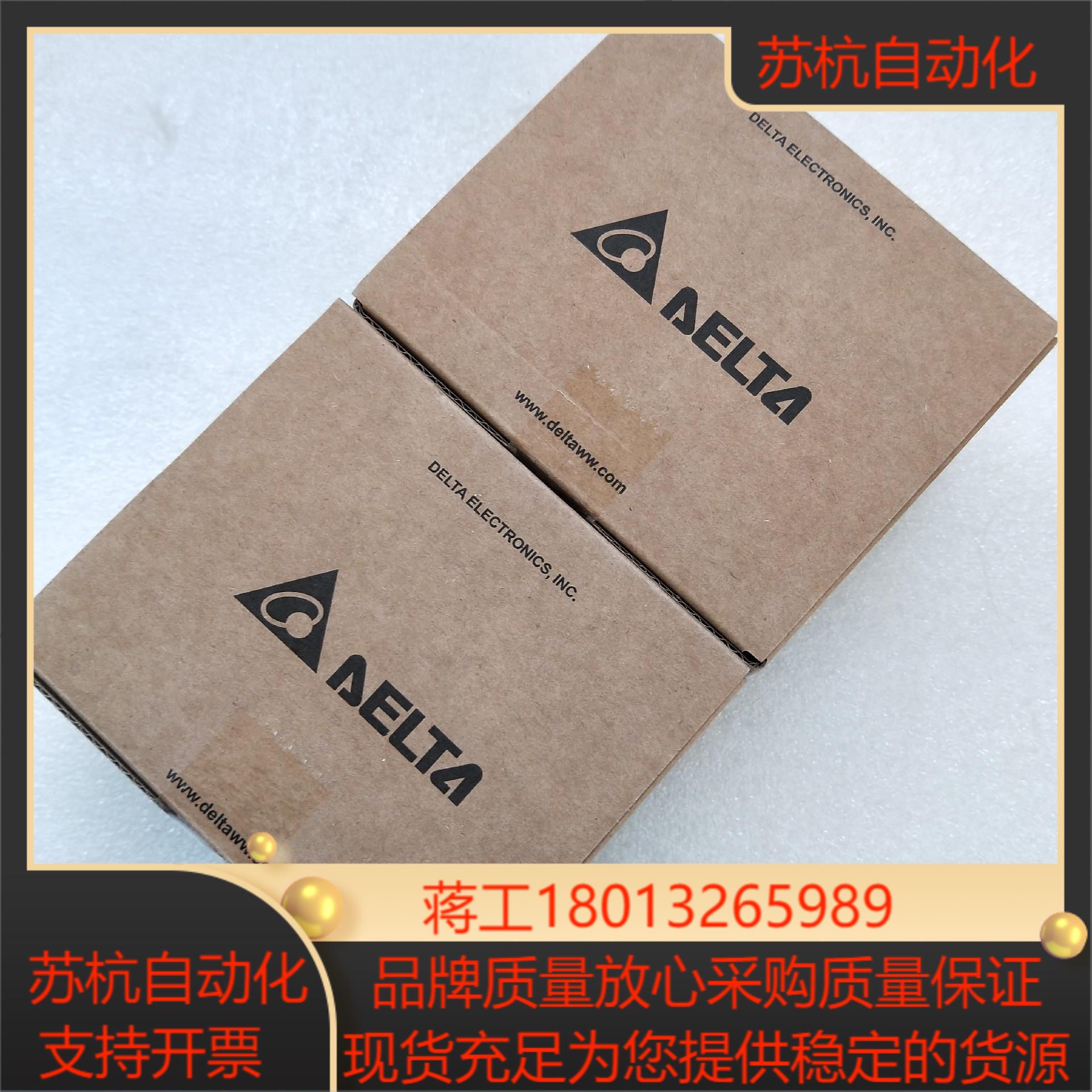 台达PLC  DVP14SS211R  全新原装使用、