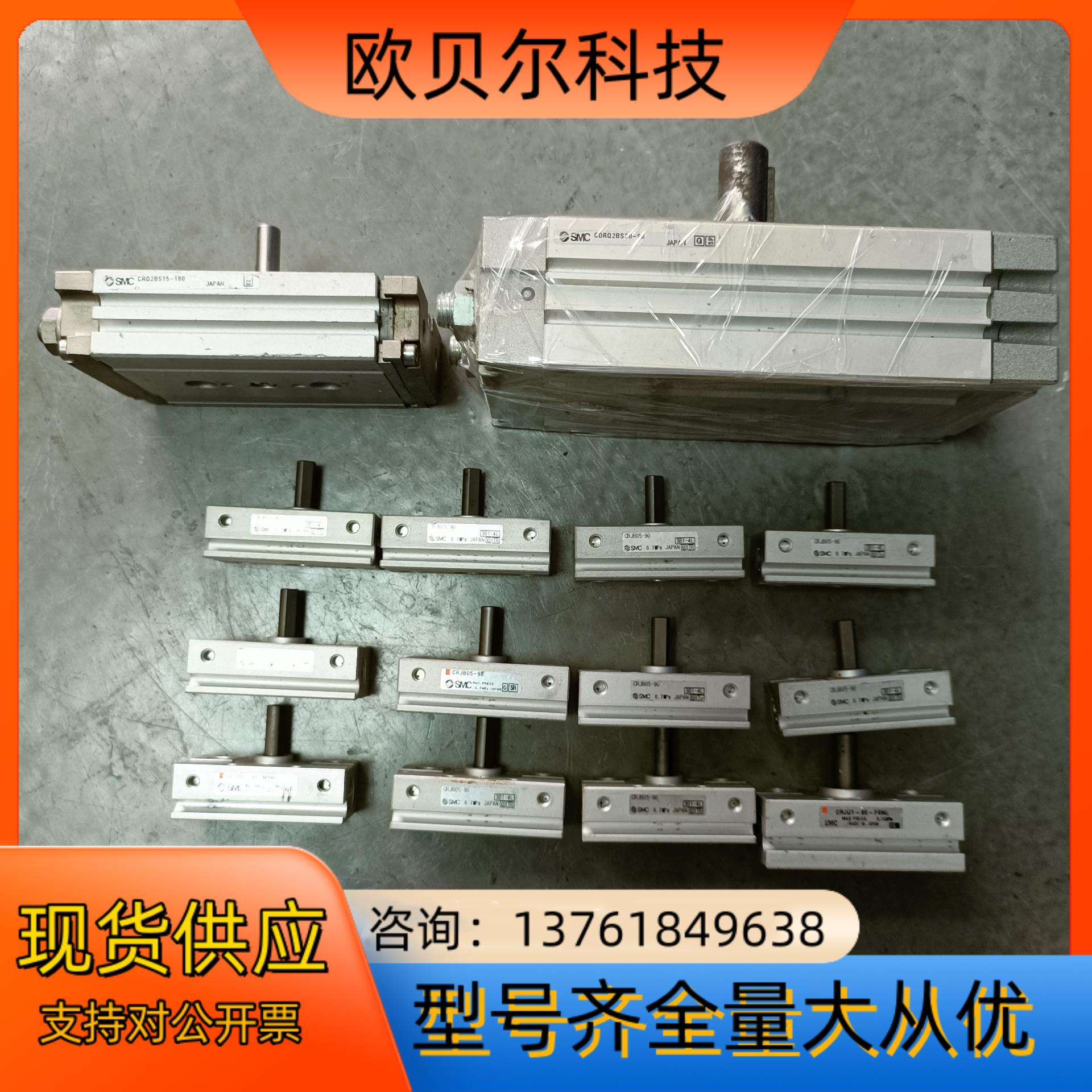 SMC旋转气缸CRQ2BS30-90 CRQ2BS15-