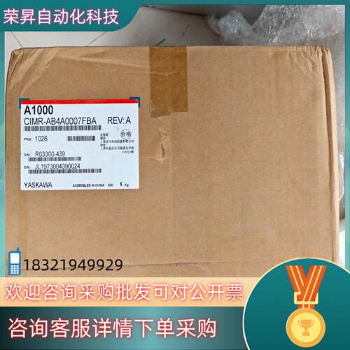 现货安川A1000变频器CIMR-AB4A0007FBA全新