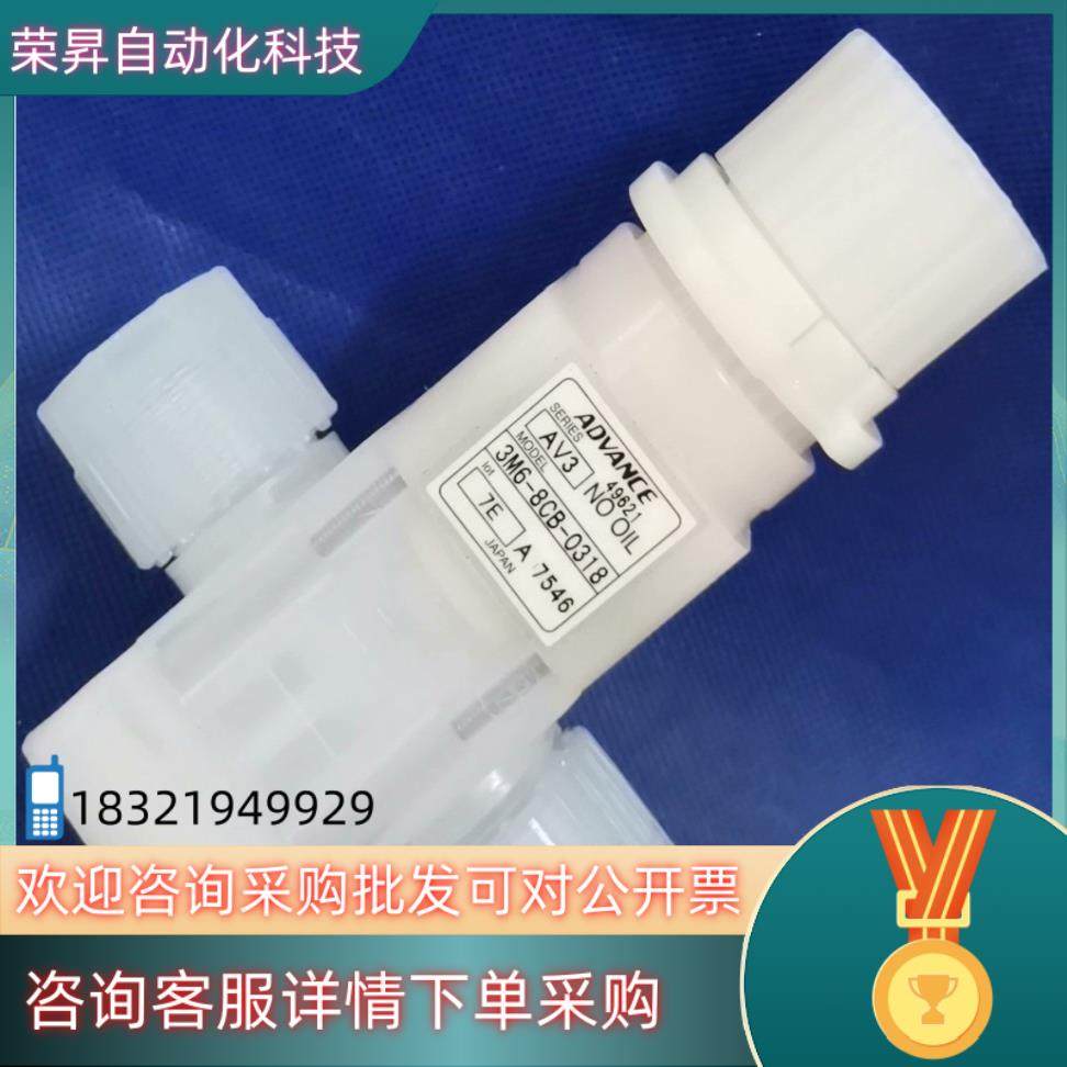 现货PFA手动阀 隔膜阀 原装ADVANCE安德旺斯手动隔膜阀