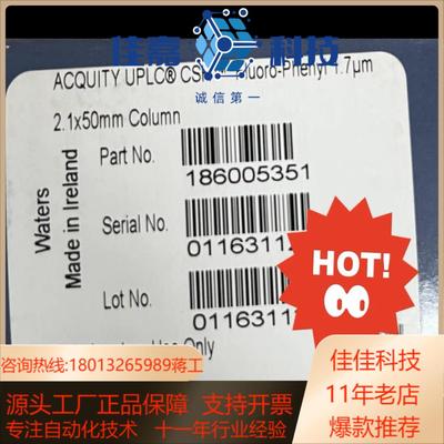 waters沃特世色谱柱186005351 21年