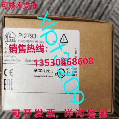 原装供应PI2793  IFM 压力传感器