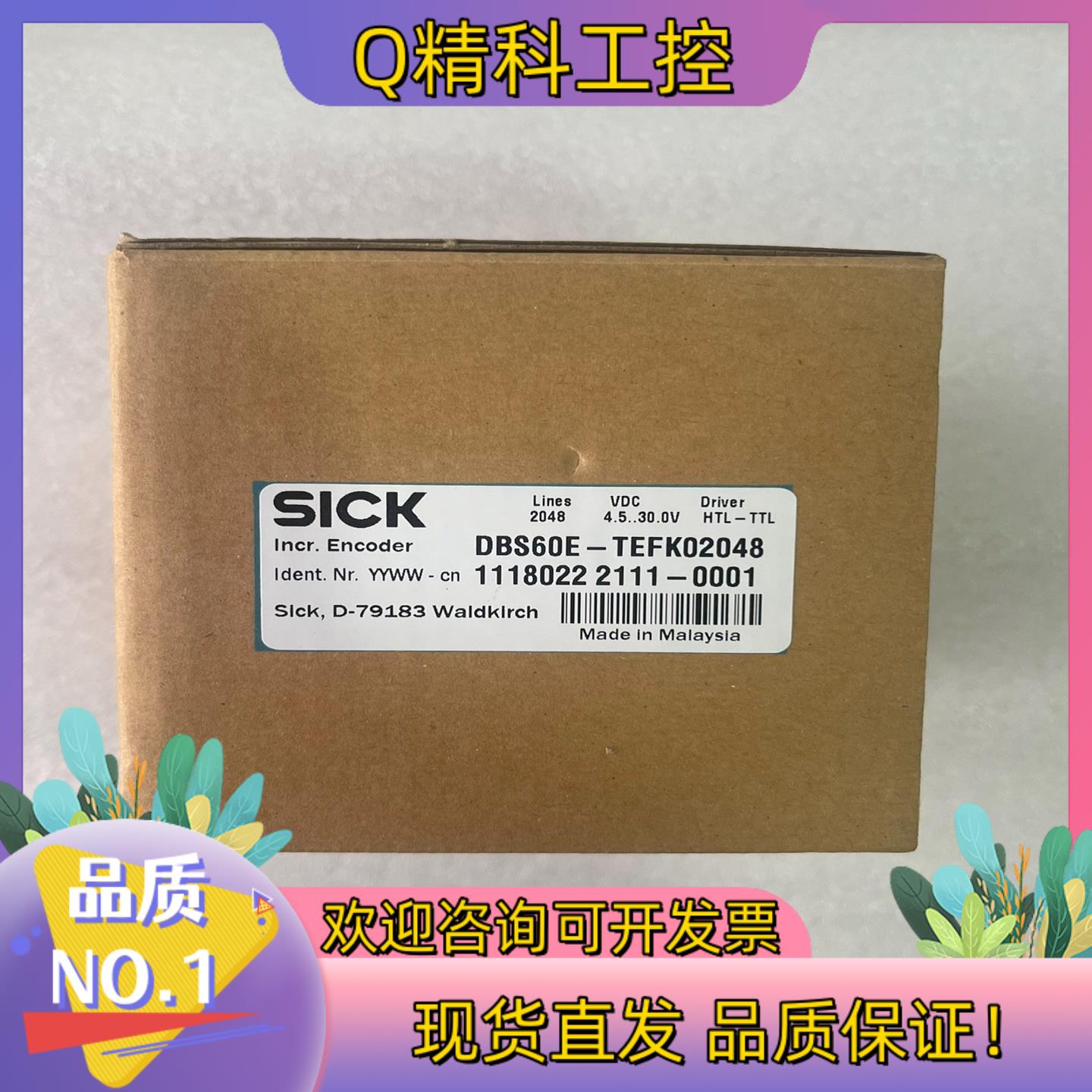 现货DBS50E-S5EK00500