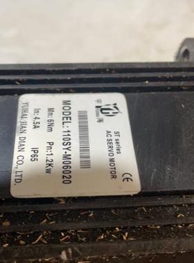 宇海伺服电机1.2kw型号110SY-M06020原装功
