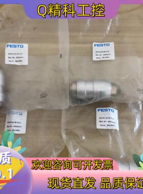 现货全新费斯托连接插座NPHS-D6-M-G14订货号80592