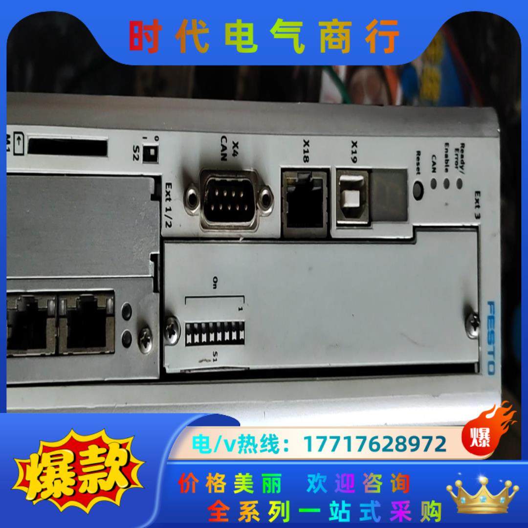 费斯托FESTO马达控制器CMMP-AS-C2-3A-M3，议价