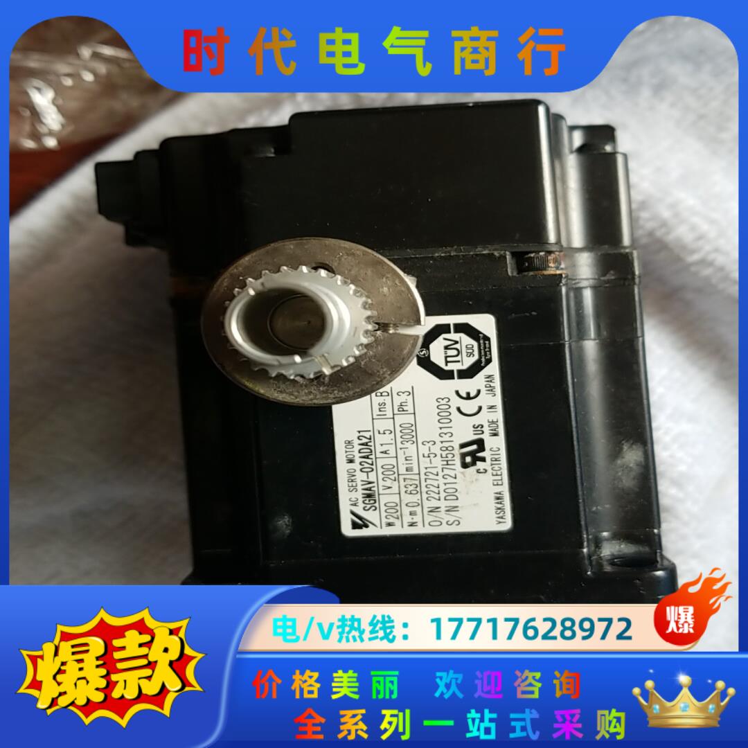 SGMAV-02ADA21点“”和我吧～议价