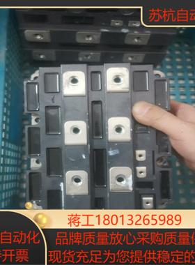 CM1200HC-66H    95新现货几十个 350议价