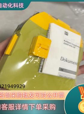 PILZ继电器S7750107全新原装