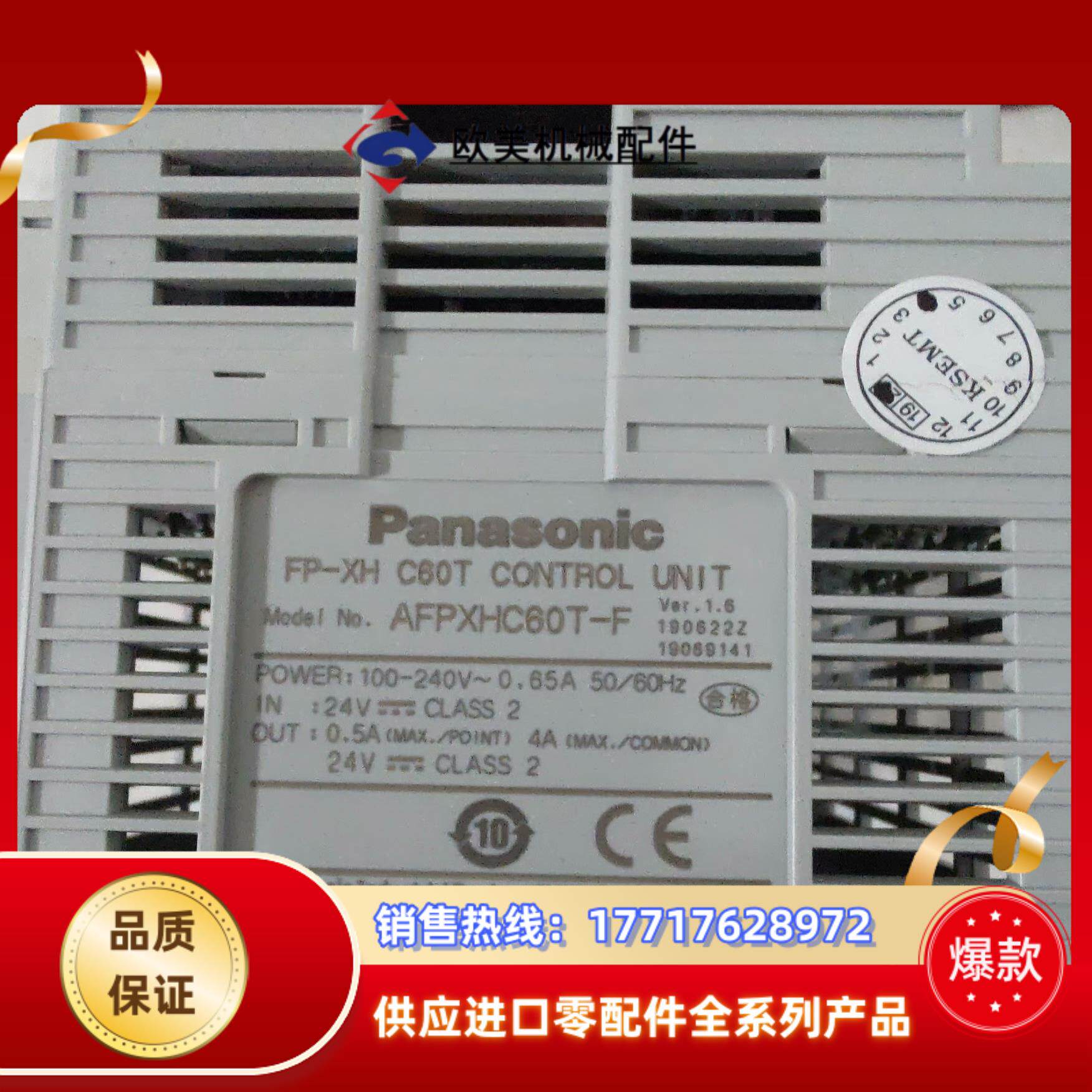 PLC主机 AFPXHC60T-F 。一件几乎全新8议价