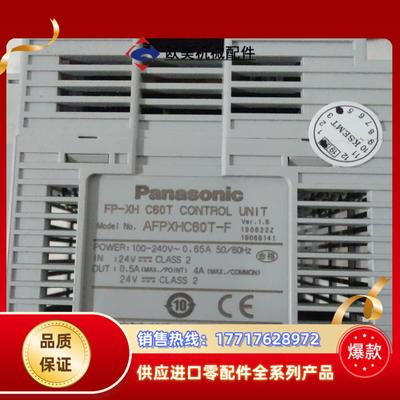 PLC主机 AFPXHC60T-F 。一件几乎全新8议价