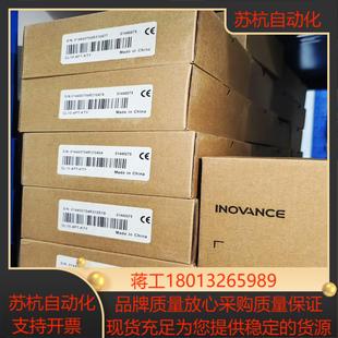 汇川PLC温控模块 GL10－4PT－KTY