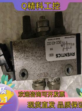 现货安沃驰0820403002二位五通换向阀-安沃驰aventi