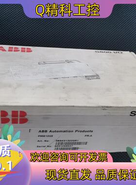 现货3BSE013220R1   PM810V2   全新原装