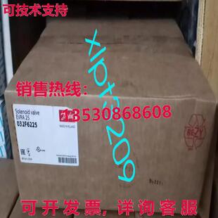 原装供应EVRA25 032F6225 丹佛斯电磁阀