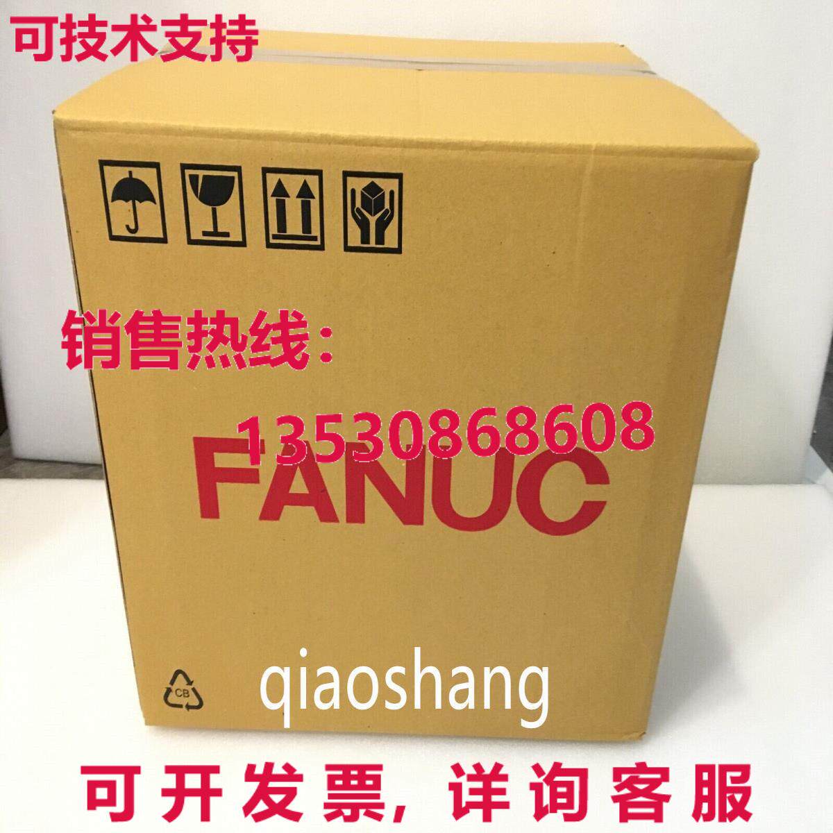 原装供应A06B-1406-B1000121 FANUC 伺服电机 /