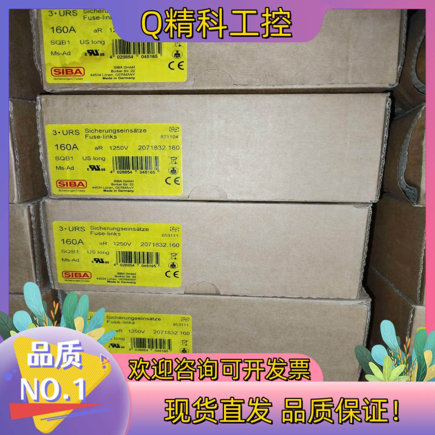 现货2071832    160A   100A   西霸熔断器