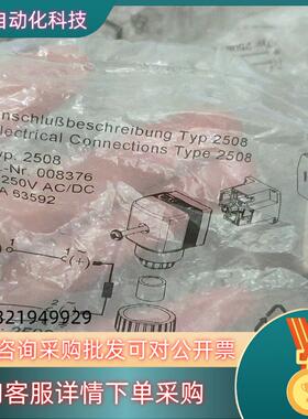 现货burket008376 适用于2508型电磁阀线圈插头全