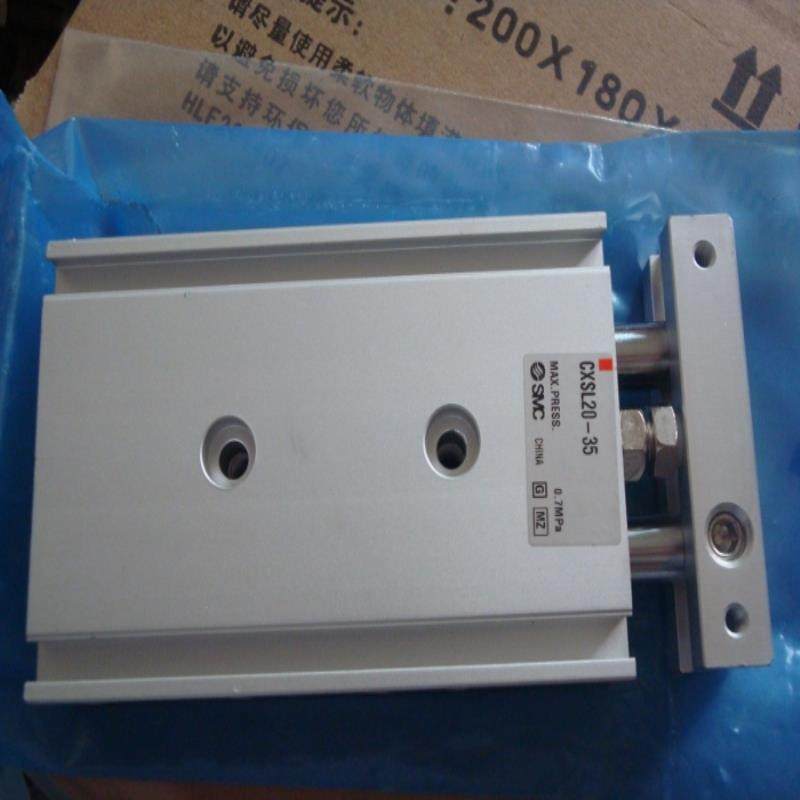 CXSL CXSL20-40-50-60-70-80双轴气缸议价