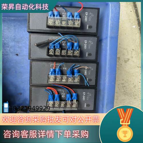 现货步科eView EP-2401工业通用导轨式直流开关电源24