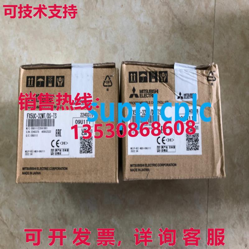 原装供应 plc fx5uc-32mt/ds-ts