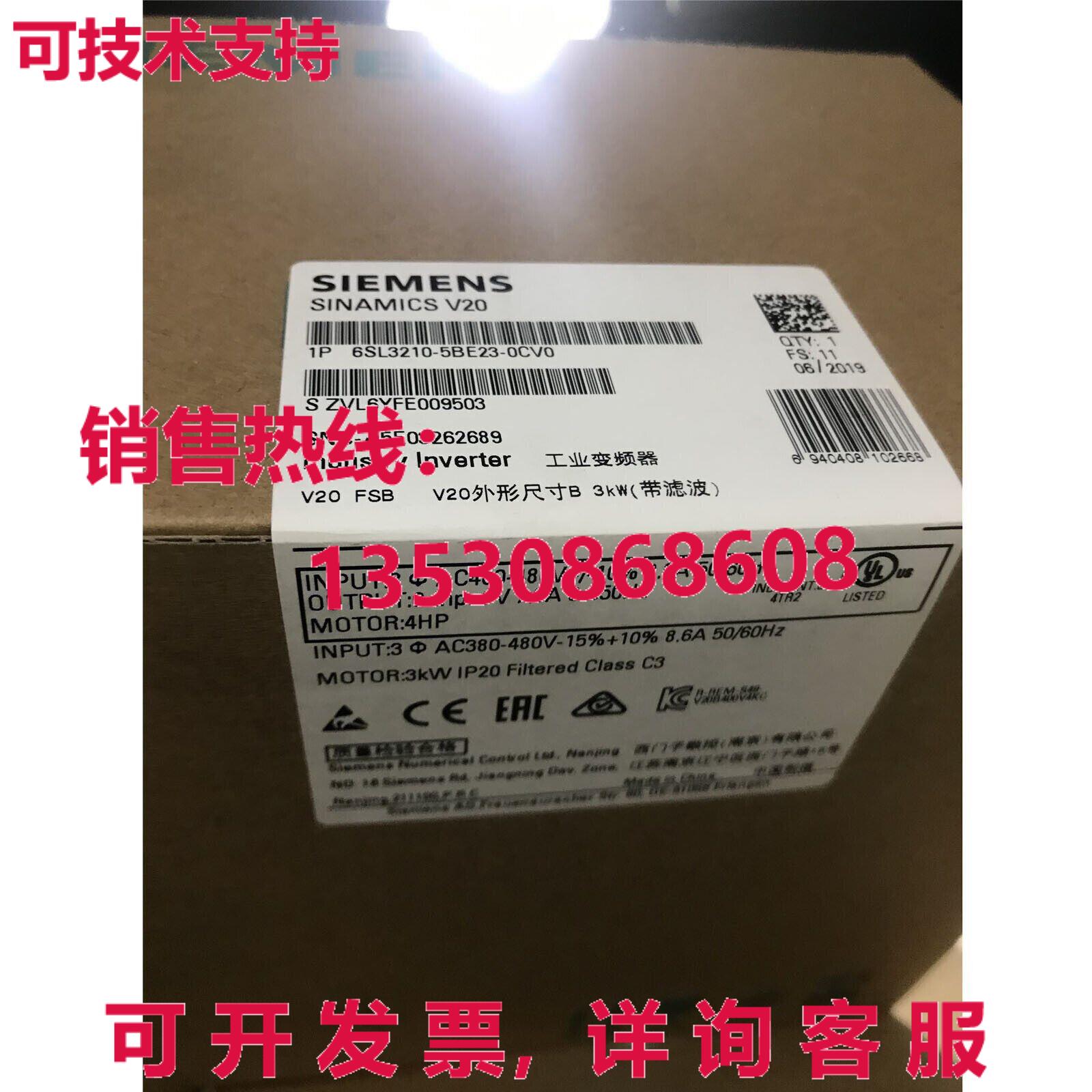 供应原装6SL3210-5BE23-0CV0 变频器   6SL3 210-5BE23-0CV0