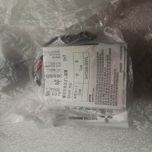 全新正品开关，型号：SHTD036-05SVL，5个
