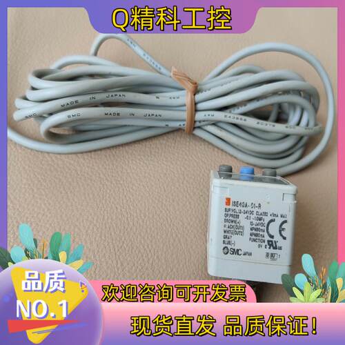 现货ISE40A-01-R,IS40A-01-R-M,SMC