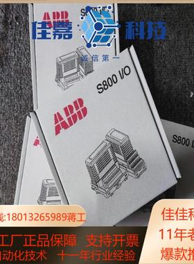 全新原装模块 AI895 3BSC690086R