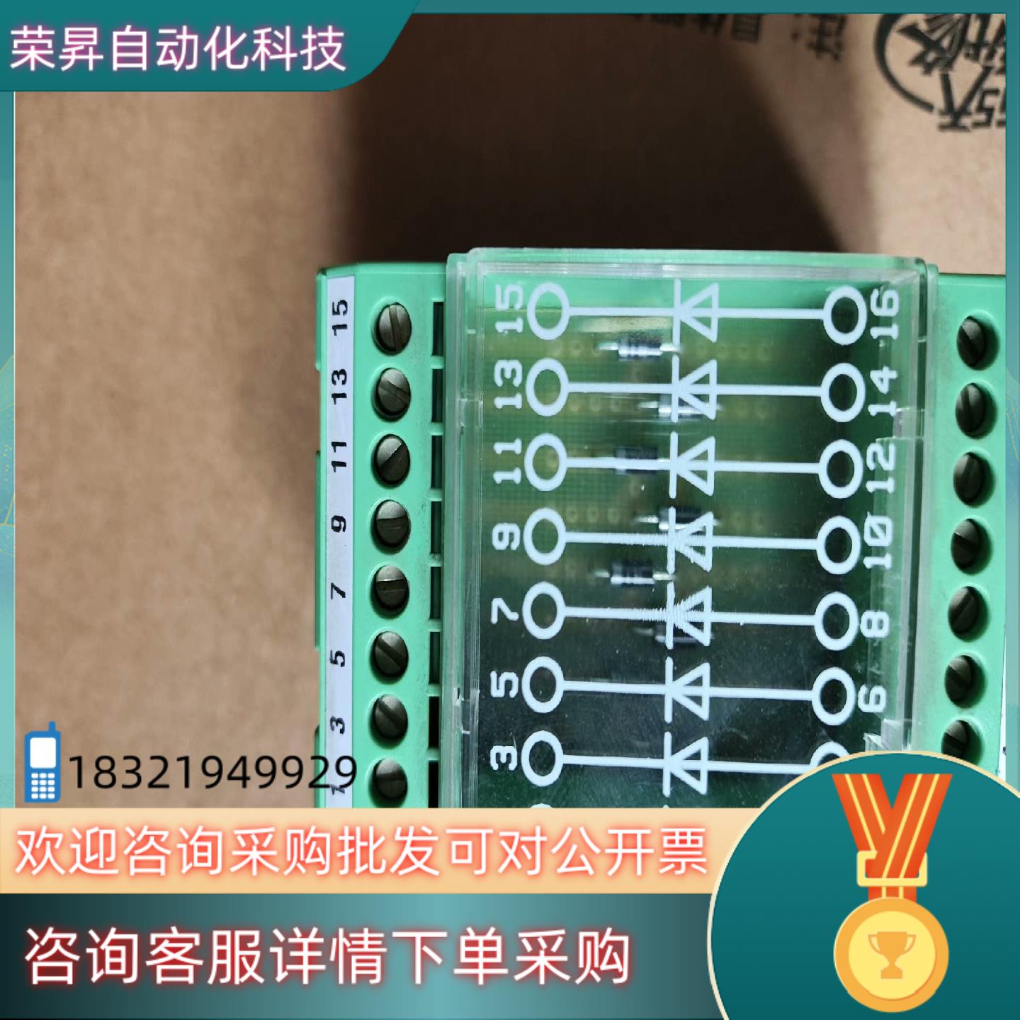 现货菲尼克斯二极管接线端子2950103 EMG 45-DIO
