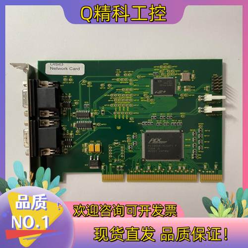 现货英国输力强solar Tron metrology orbi