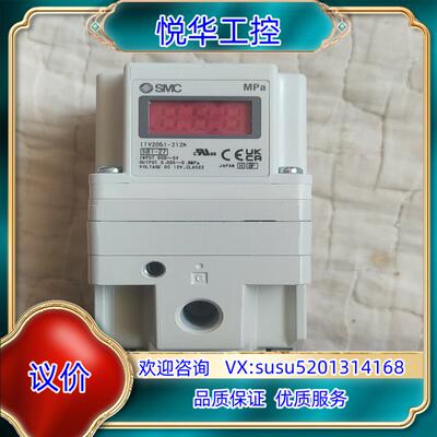 ITV2051-212NSMC电气比例阀议价