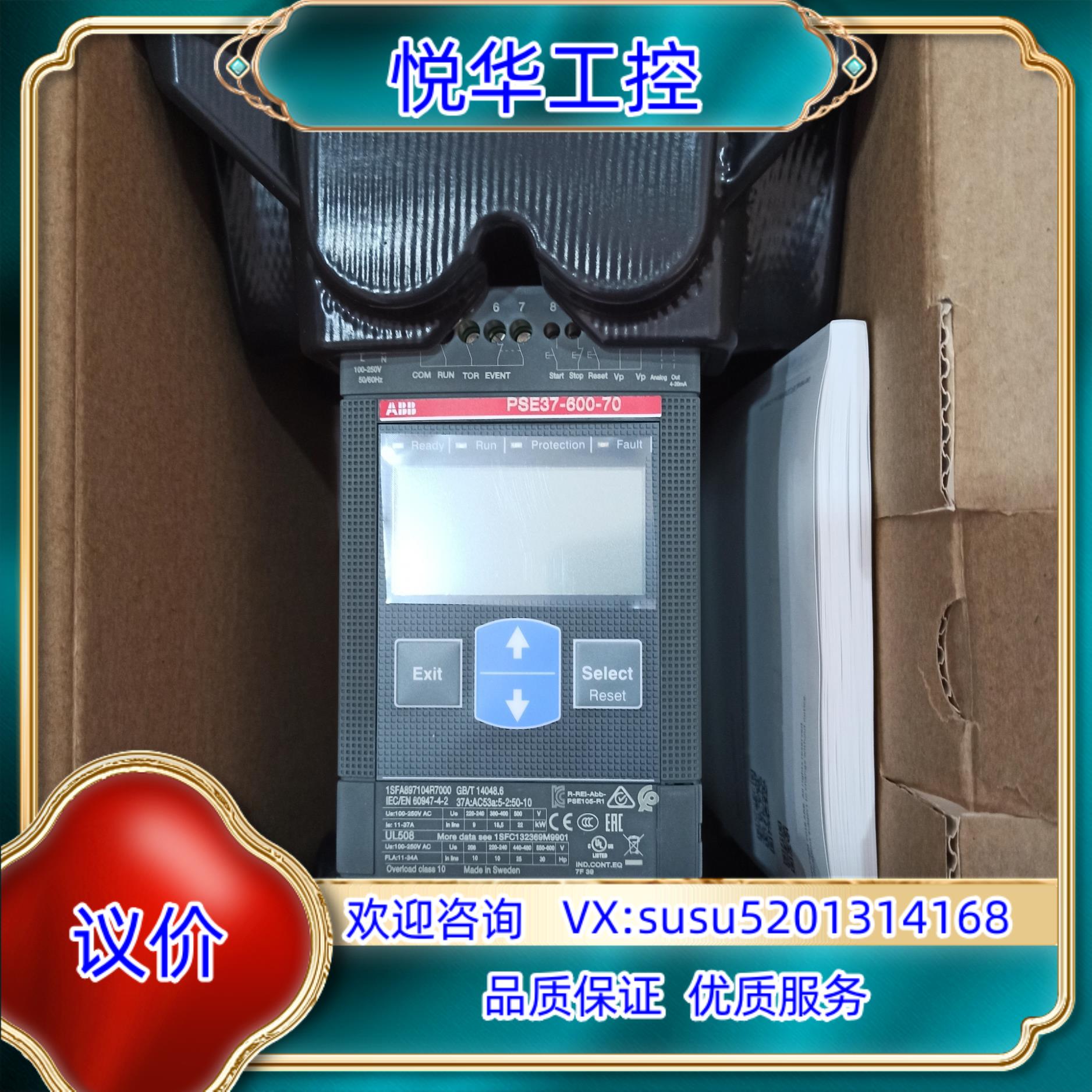 ABB软启动器PSE30-600-70 243500议价