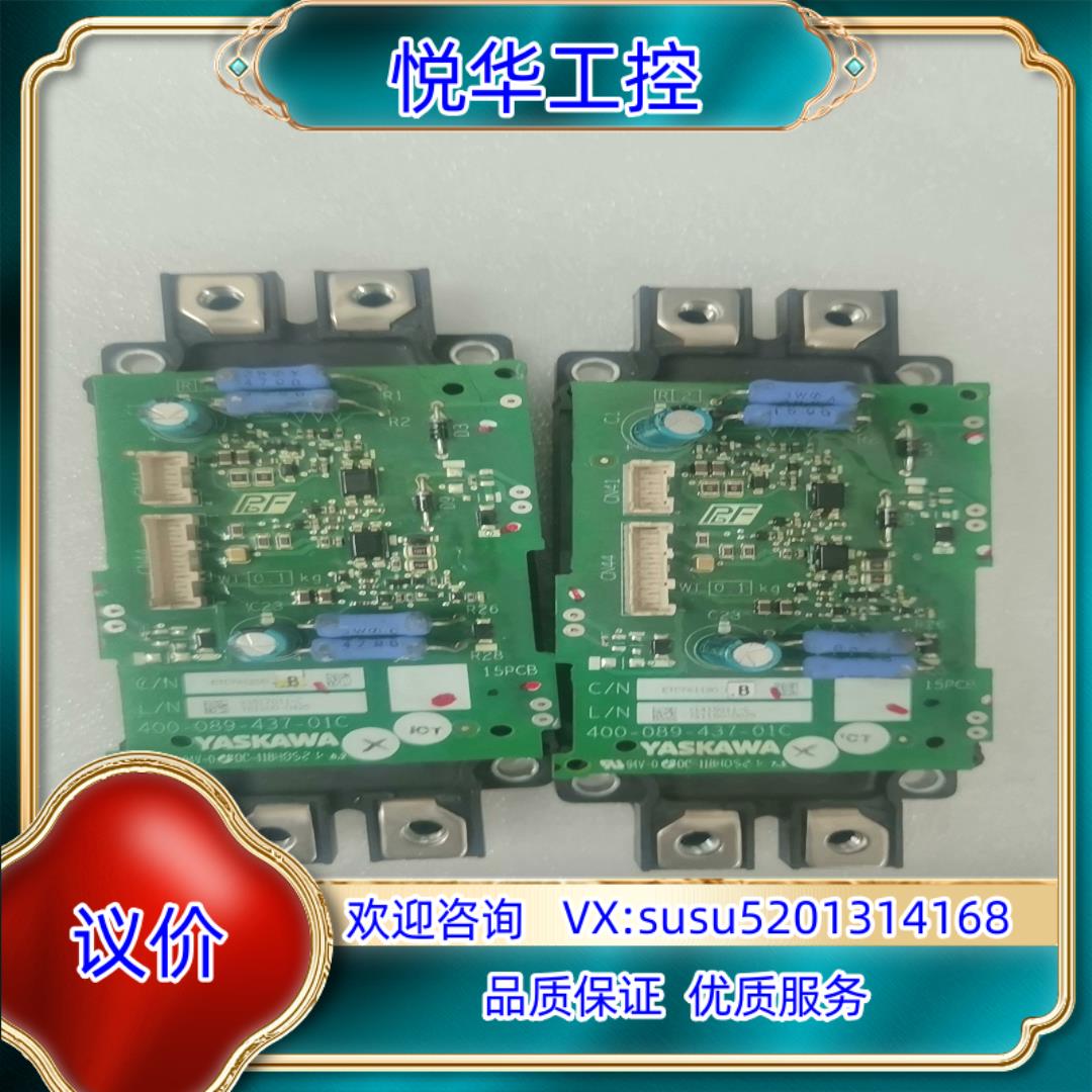 原装安川GA700变频器IGBT模块带板子议