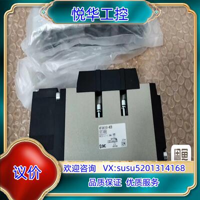 出售SMC原装正品电磁阀  VFS4110-4EB  现货销议价