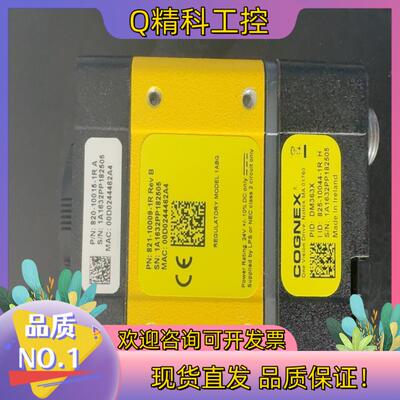 现货康耐视读码器DM363X功能完好