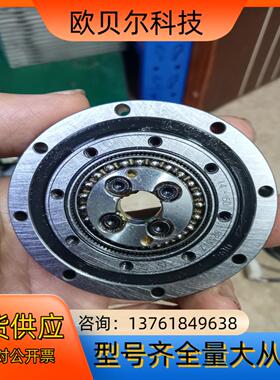 谐波减速机HD14-50 超博型功能正常